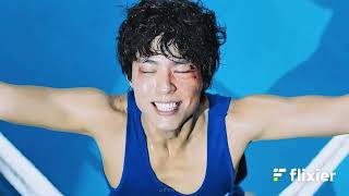 Download Lagu Good Boy- Finish Line MP3