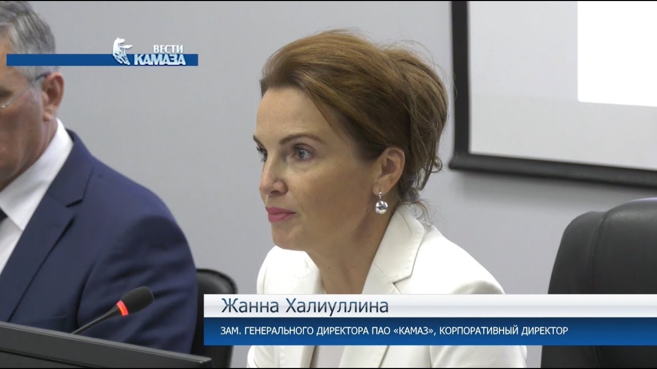 Жанна евгеньевна камаз