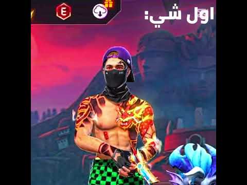 تحديث مجنوون   فري فاير فري فاير تحديث