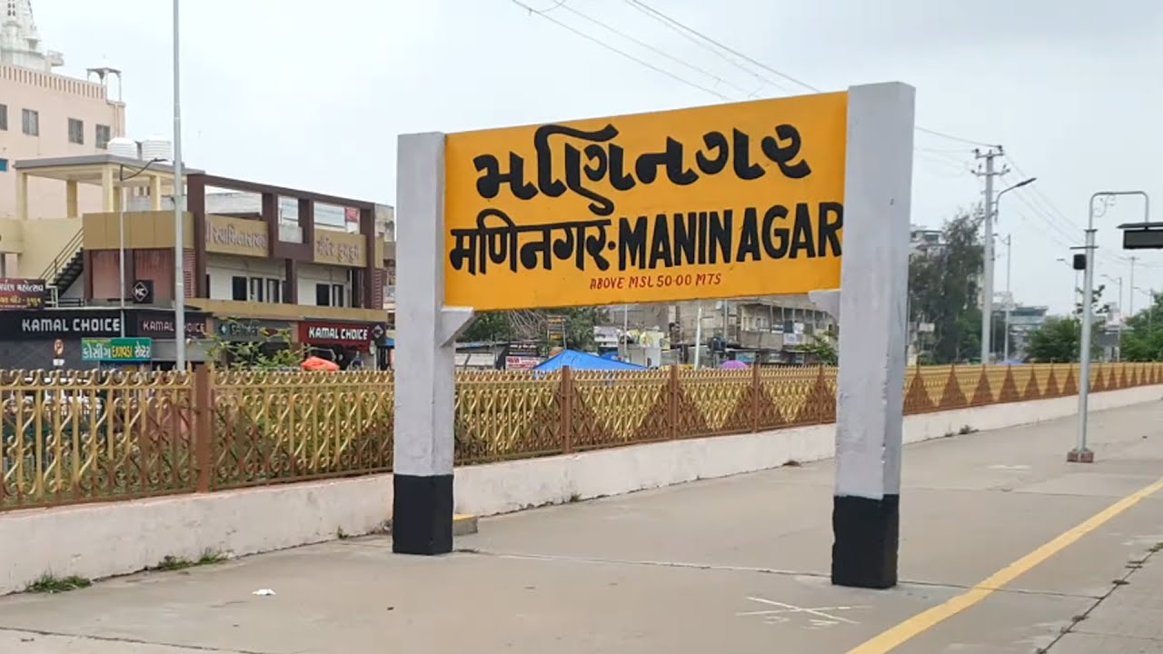 MAN Maninagar railway station Gujarat Indian Railways Video in 4k ultra HD