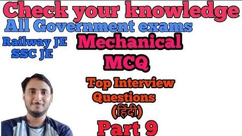 Mechanical MCQ part 9 || MCQ mechanical || Mechanical Interview questions