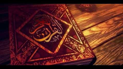24  سورة النور   الجزء الثامن عشر   القرآن الكريم   المقرئ الشيخ أيمن سويد