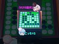 友達とオセロしたら煽りが止まらなかったんだがｗｗｗ#シード #りぃちょ#アソビ大全