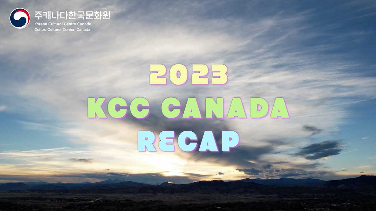 [WWWK] 2023 KCC Canada Recap