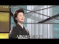 金毘羅一段  長山洋子2019