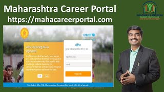 How to check student login report in Maharashtra Career Portal screenshot 5
