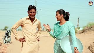 कालु और पूजा गी प्रेम कथा || ♥️👌राजस्थानी हास्य कॉमेडी।। Rajveer ki comedy || #rvbanjara