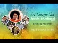 Annual sports  cultural meet of sathya sai educational institution evening program  11 jan 2017