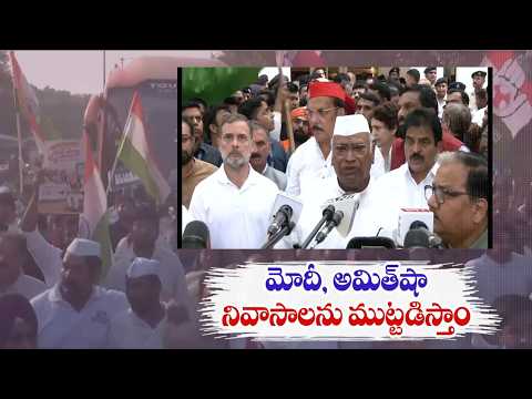 రాష్ట్రపతి భవన్ ముందుకు ఇండీ కూటమి ఆందోళన?