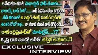 Tollywood Senior Director SV Krishna Reddy Reveal Secrets | Exclusive Interview | Mirror TV