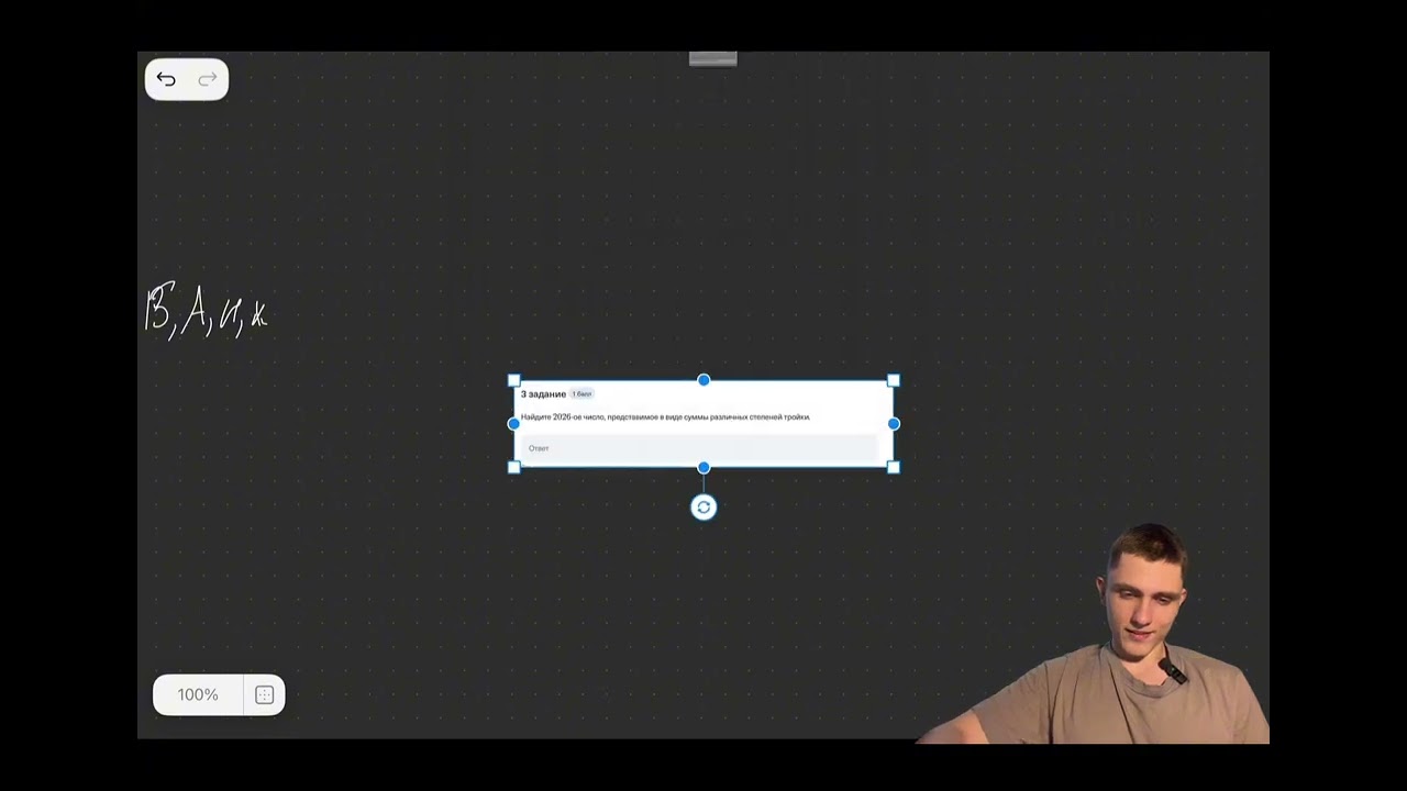 Разбор стажировки в Т-банк