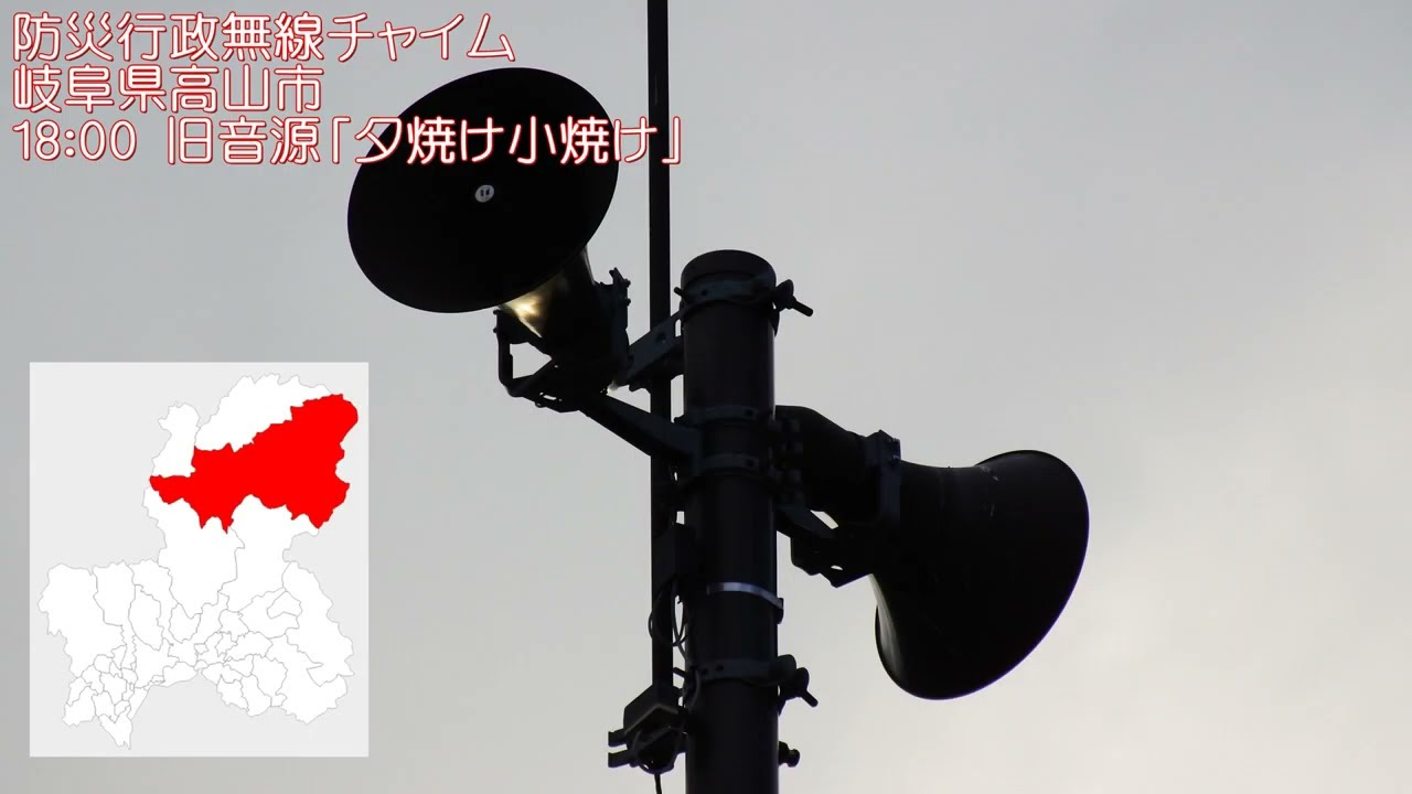 コシチャイム　高山書院　長久の道 YouTube