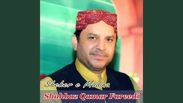 Rehmat Da Dariya