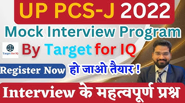 Important Questions for UP Judiciary Mock Interview 2022 || By Satendra Sir || Target for IQ ||