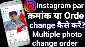 How to Change photo order in Instagram carousel AFTER posting | change instagram picture order 2023