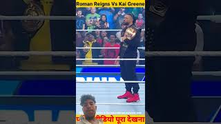 Roman Reigns Vs Kai Greene #wwe​ #romanreigns​ #kaigreene​ #wwenewshindi​ #wwenews