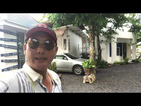 เพลินดีนี่ นครนายก