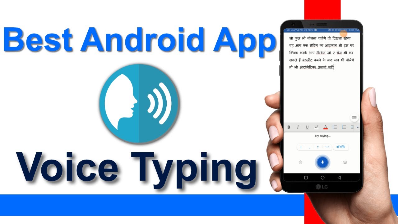 How to set voice typing in Android phone | Voice Typing on Any Android ...