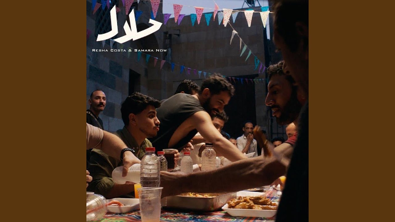 Watch Halal on YouTube Watch Halal on YouTube