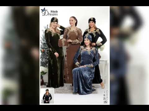 ابوسجده مصنع دريم فريندس لا الملابس الهوم وير
