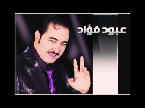عبود فؤاد هلاية 2017