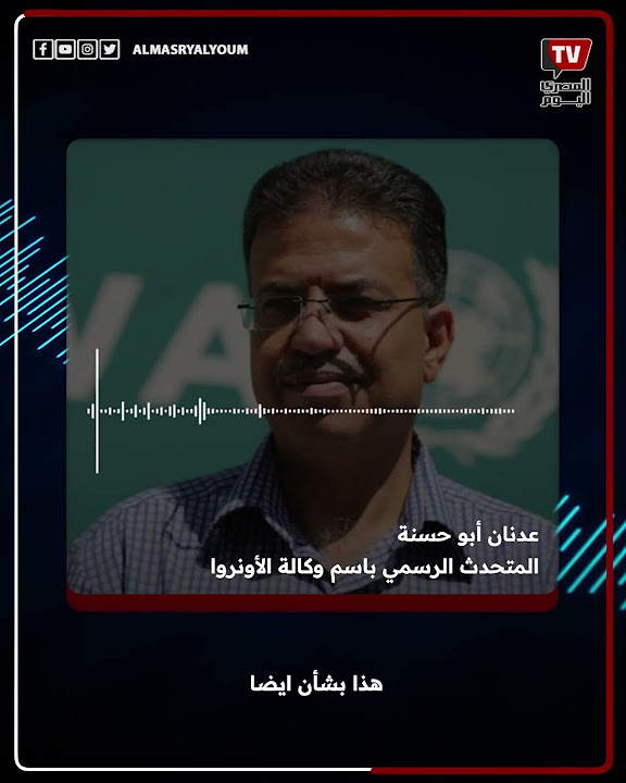           
 - نشر قبل 36 دقيقة