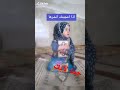 اقسم بالله اني سوف اشاهد هذا الفيديو لاتنساء انك اقسمت بالله ياحبوبب😍😁#اكسبلور #لايك