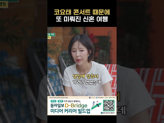 콘서트 할 때는 제가 예민해서｜남의집귀한가족