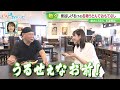 【バリちゅー】北九州ロックフェス発起人の泉谷しげるさんをおもてなし!?(2022/9/15)