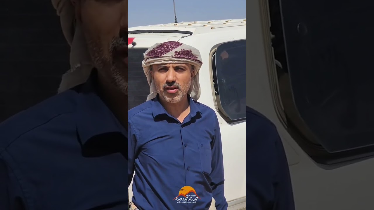 فلوق لرحلة يوم الجمعة الموافق 13 فبراير 2026 لموظفين   مكتب الخطوط الجوية اليمنية - فرع مأرب.