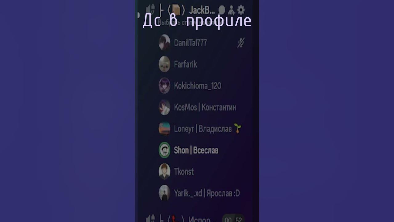 Только мы так шутим про семью #discord #дискорд #ds #дс - YouTube