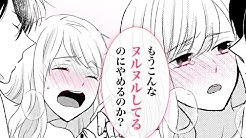 Hcjコミックス オトナ女子のためのtl 少女マンガアニメを配信中 Youtube