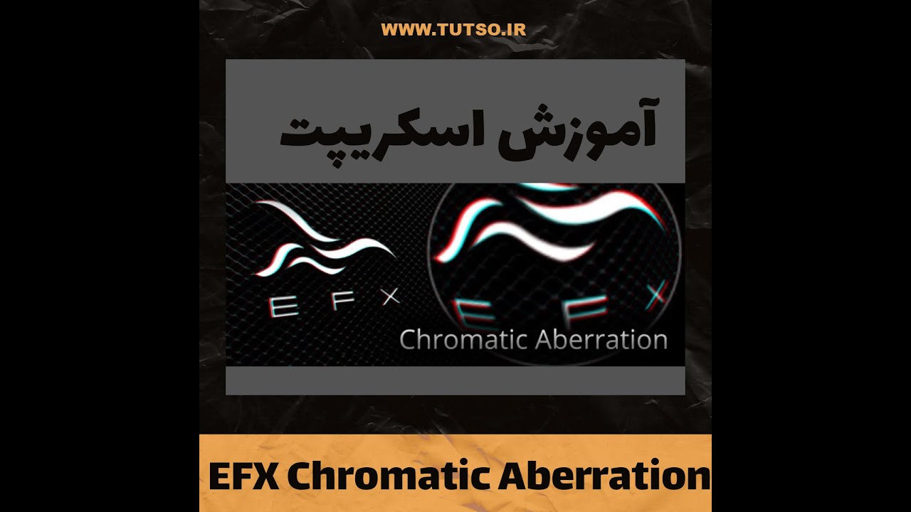 Create Chromatic Aberration Effects in After effects | ساخت افکت ...