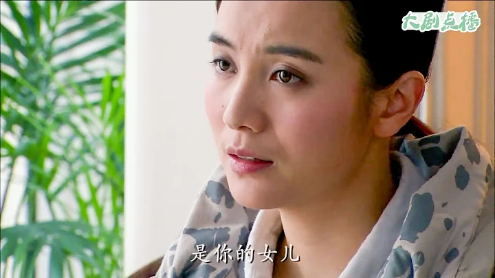 丈夫抛妻弃女另组家庭，20年后女儿找上门，一招让他悔恨终身！ - 天天要闻