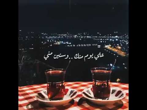 اغنية فاضي شويه نشرب قهوه في حته بعيده