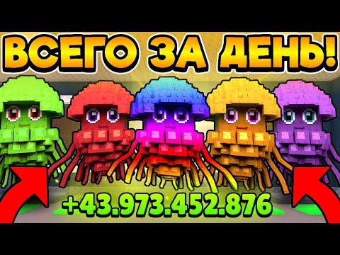 🔥 ГАЙД! КАК ПРАВИЛЬНО КРАСТЬ БРЕЙНРОТОВ И МНОГО ЗАРАБАТЫВАТЬ в Steal a Brainrot / ROBLOX