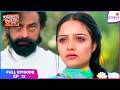 Qayaamat Se Qayaamat Tak | Full Episode Ep. 13 | Poornima's shocking decision | Colors TV