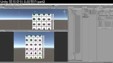 [Unity3D][教學]簡易的背包製作part2(END)[C#][Unity2019][UGUI]