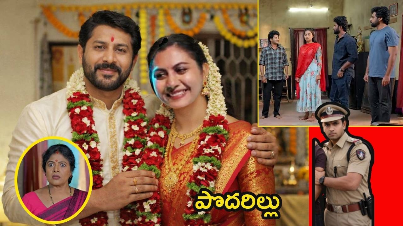 podarillu serial today episode#11/3/26/podarillu today episode/ గాయత్రి ,మాధవ్ కు పెళ్లి చేసిన కేశవ 
