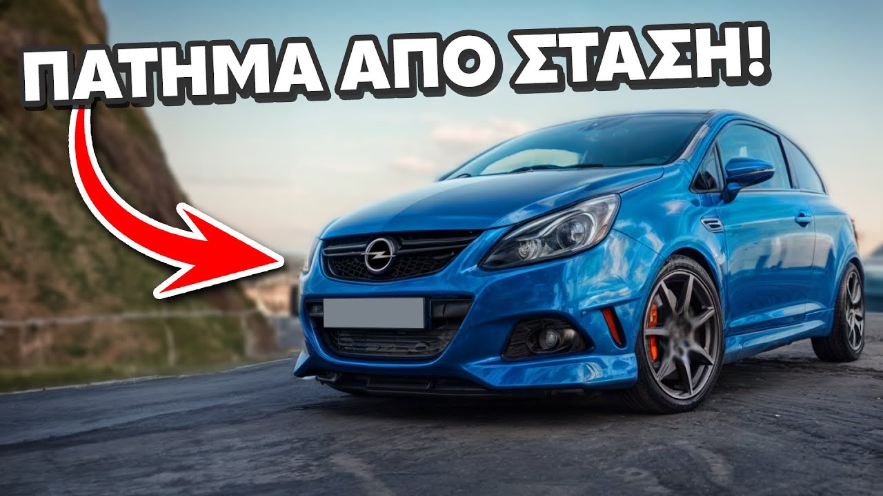 OPC 435HP ! ΣΑΝ ΝΑ ΒΓΗΚΕ ΠΟΛΥ ΚΑΛΟ ΑΥΤΟ Ή ΜΟΥ ΦΑΙΝΕΤΑΙ ?