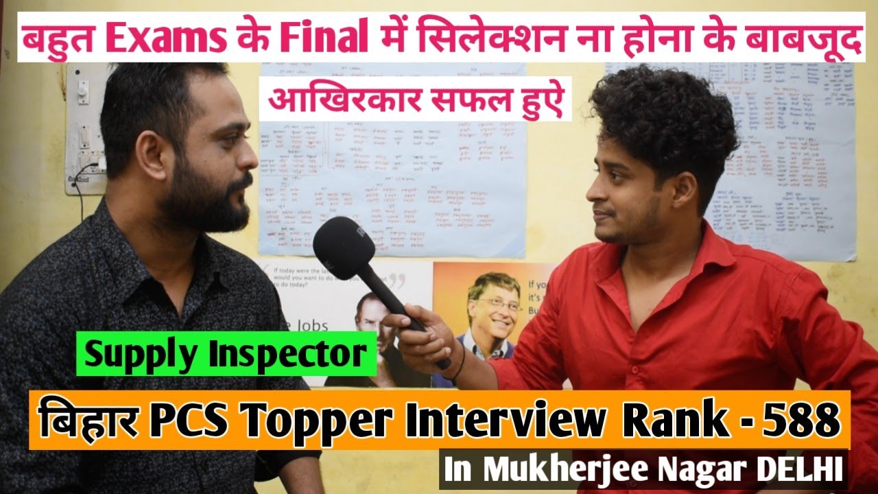 BPSC Topper Strategy Life Struggle Room Time Table Motivation in ...
