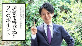 戦国大名が茶室で戦略を立てていた理由
