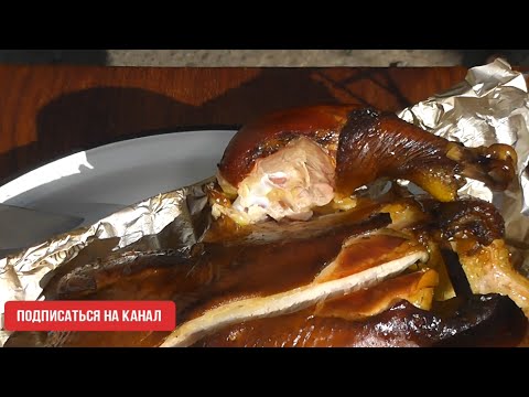 Как скоптить курицу горячего копчения рецепт