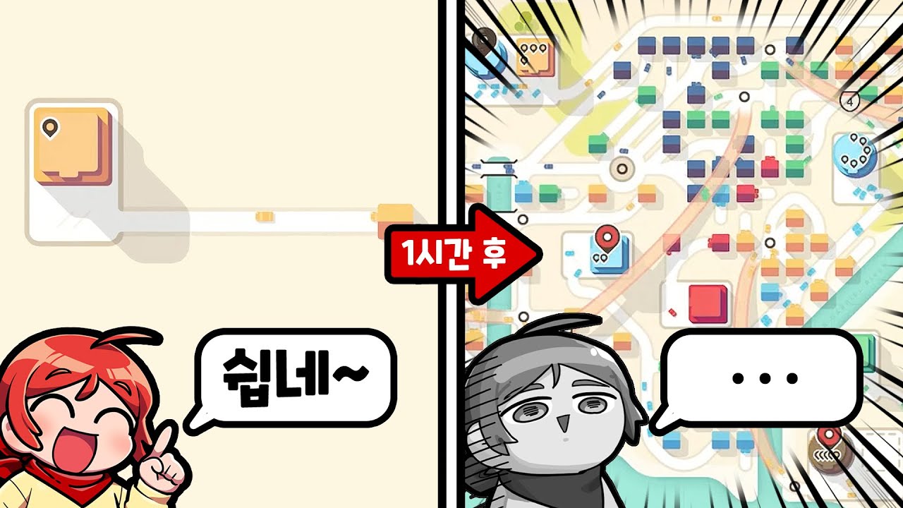 분명...가볍게 시작한거였는데...? (미니 모터웨이즈 풀버전)