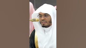 سورة لقمان | الشيخ #ياسر_الدوسري