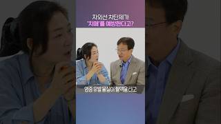 자외선과 뇌의 놀라운 상관관계