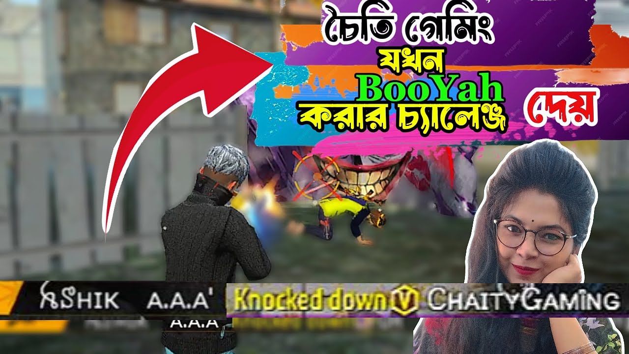 V Badge চৈতি গেমিং যখন আমাদের BooYaH করার চ্যালেঞ্জ  দেয়