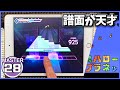 【プロセカ】＊ハロー、プラネット。[MASTER 28]【ALL PERFECT】【プロジェクトセカイ カラフルステージ feat.初音ミク】