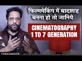 Evolution of cinematography tech  7 stages  samar k mukherjee