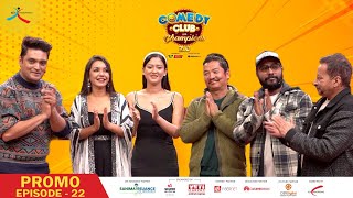 Comedy Club with Champions 2.0 || Episode 22 Promo || Dayahang Rai, Upasana, Benisha, Bijay